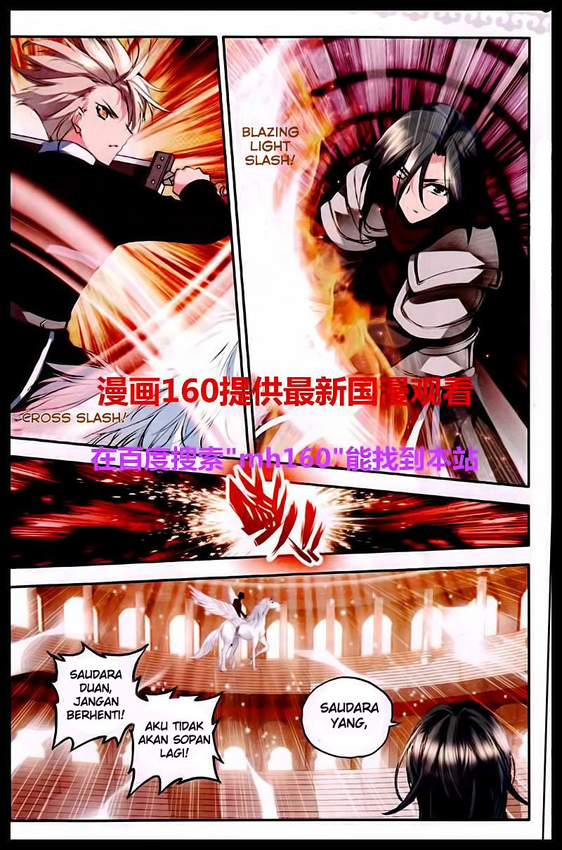 Shen Yin Wang Zuo Chapter 84 Gambar 14