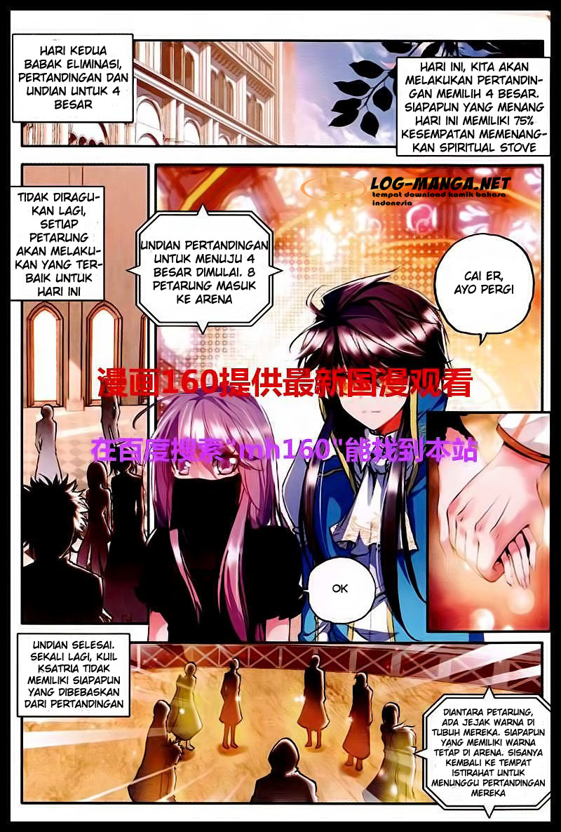 Baca  Shen Yin Wang Zuo Chapter 84 Gambar 2