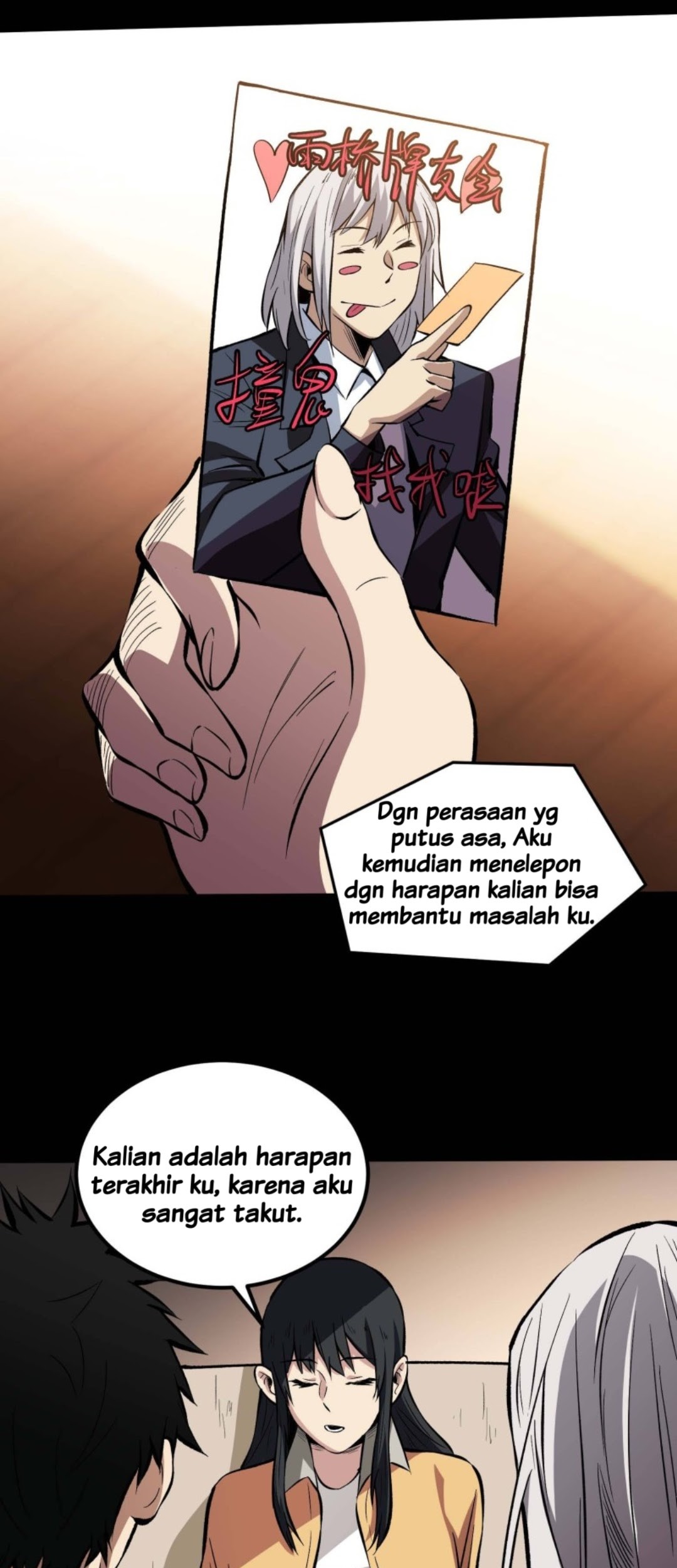 Part-time Yama Chapter 13 Gambar 15