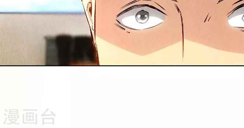 I Was Trash Chapter 116 Gambar 21