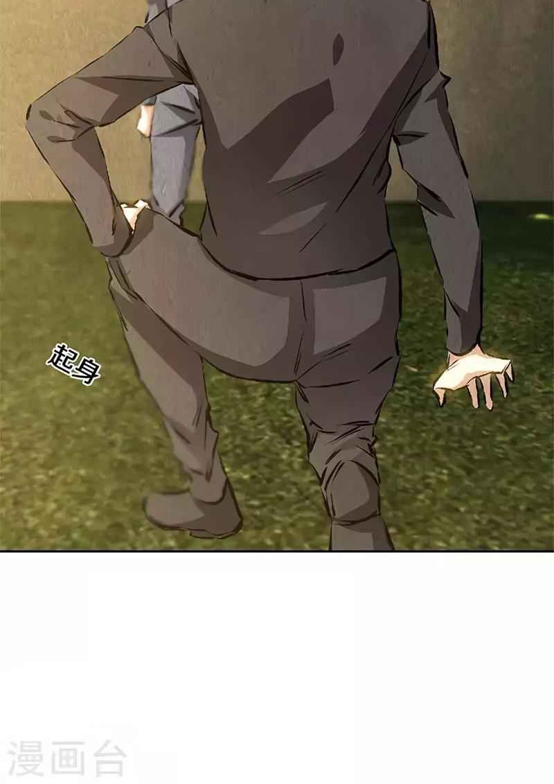 I Was Trash Chapter 116 Gambar 30