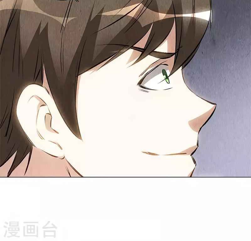 I Was Trash Chapter 116 Gambar 3