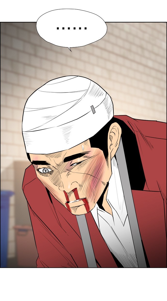 Reawaken Man Chapter 105 14