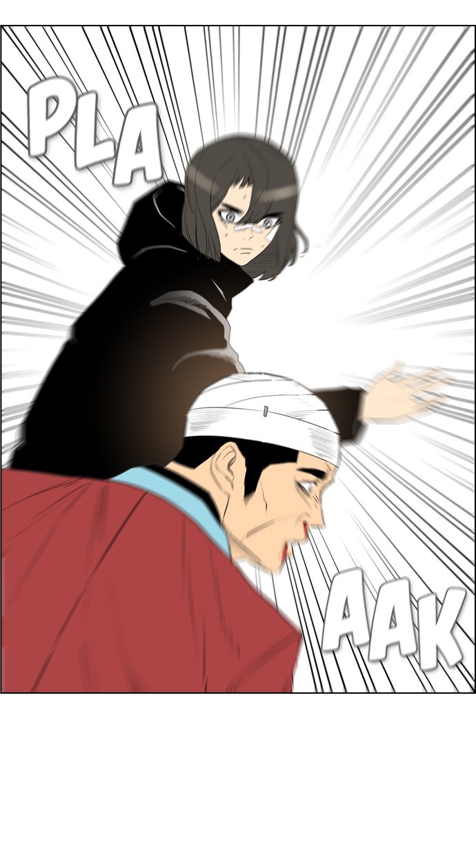 Reawaken Man Chapter 105 8