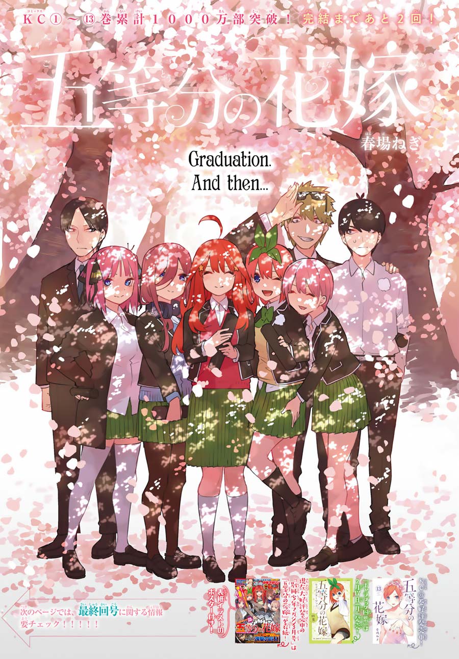 Baca Go-toubun no Hanayome Chapter 121 Gambar 2