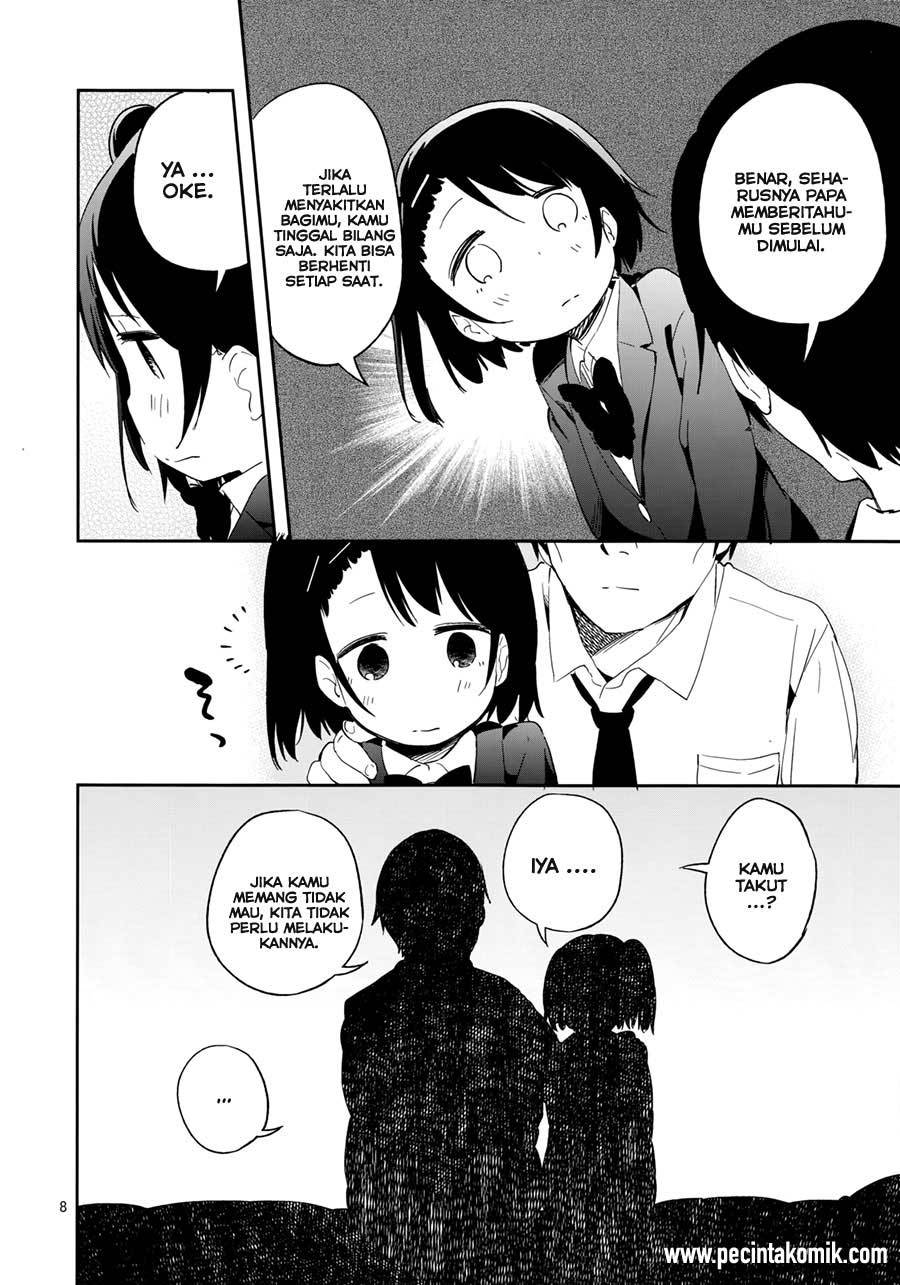 REC (Mizu Asato) Chapter 01 Gambar 12