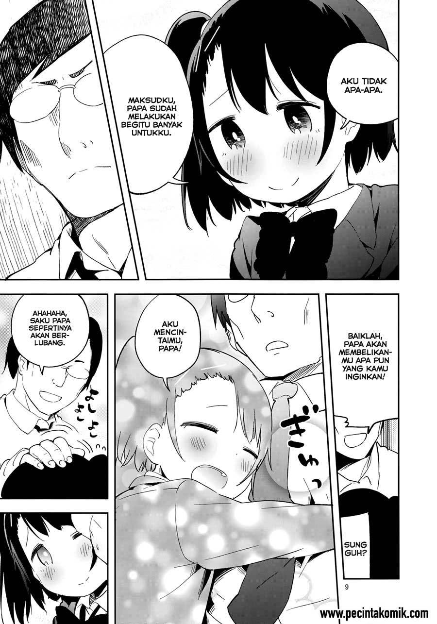 REC (Mizu Asato) Chapter 01 Gambar 13