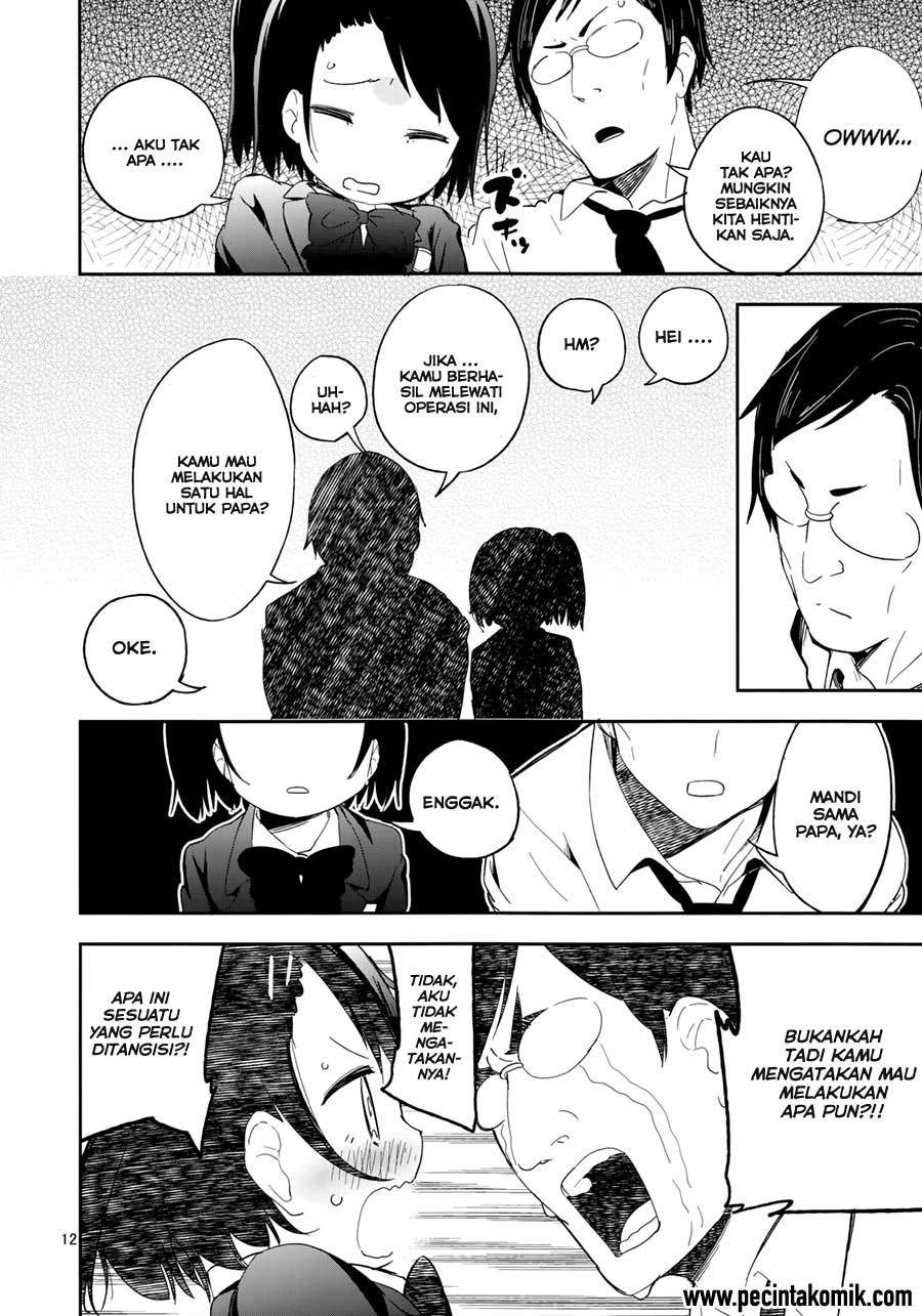REC (Mizu Asato) Chapter 01 Gambar 15