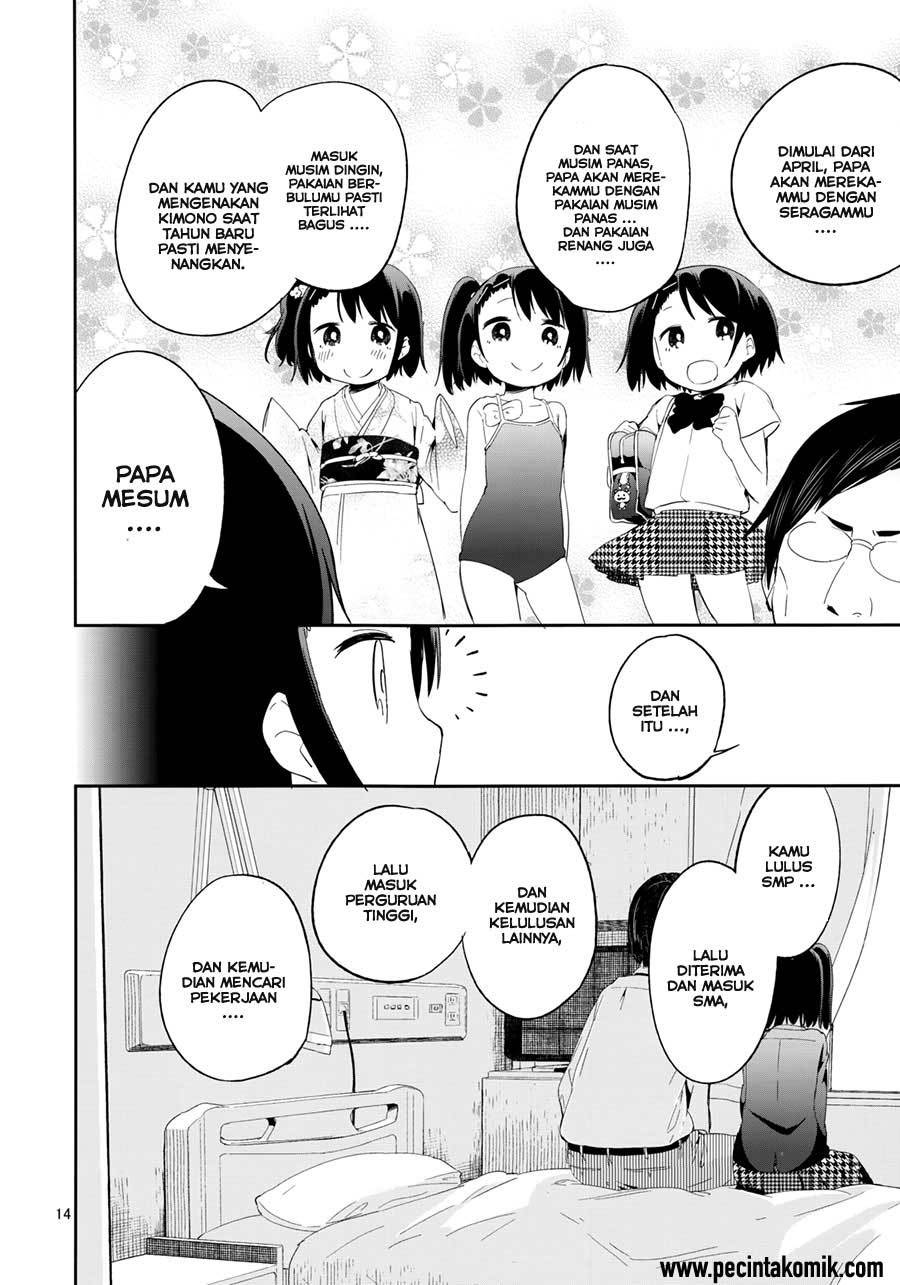 REC (Mizu Asato) Chapter 01 Gambar 17