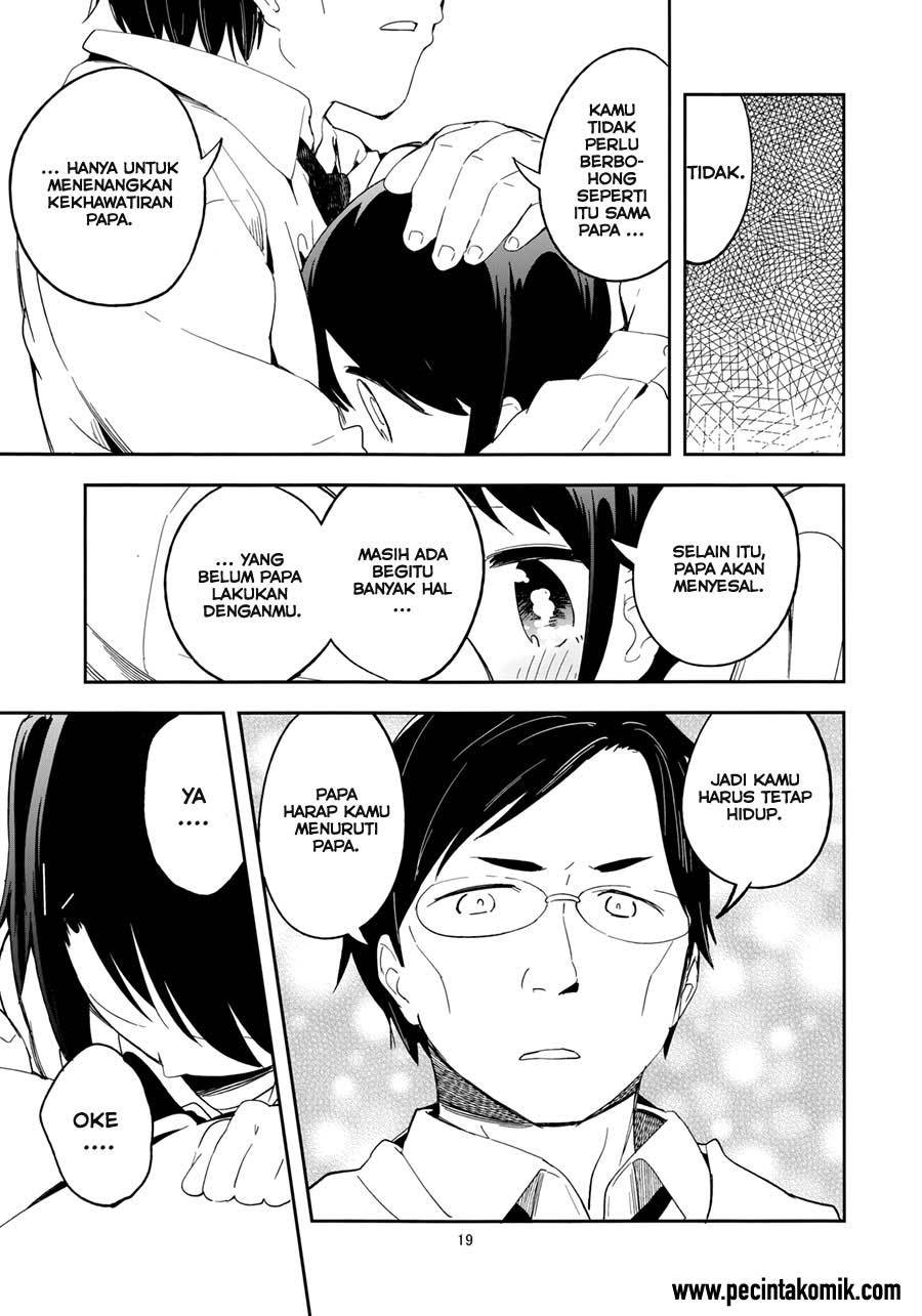 REC (Mizu Asato) Chapter 01 Gambar 22