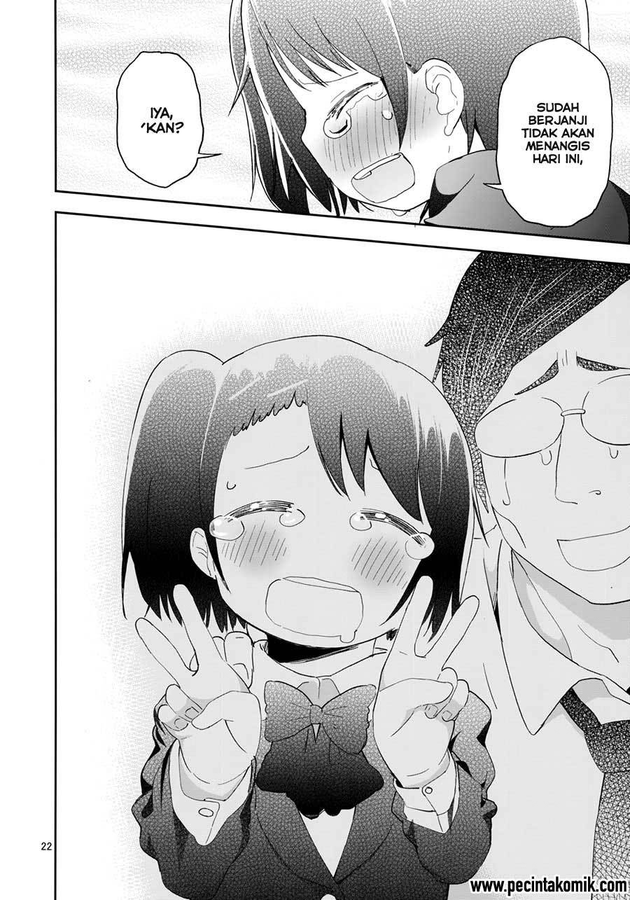 REC (Mizu Asato) Chapter 01 Gambar 25