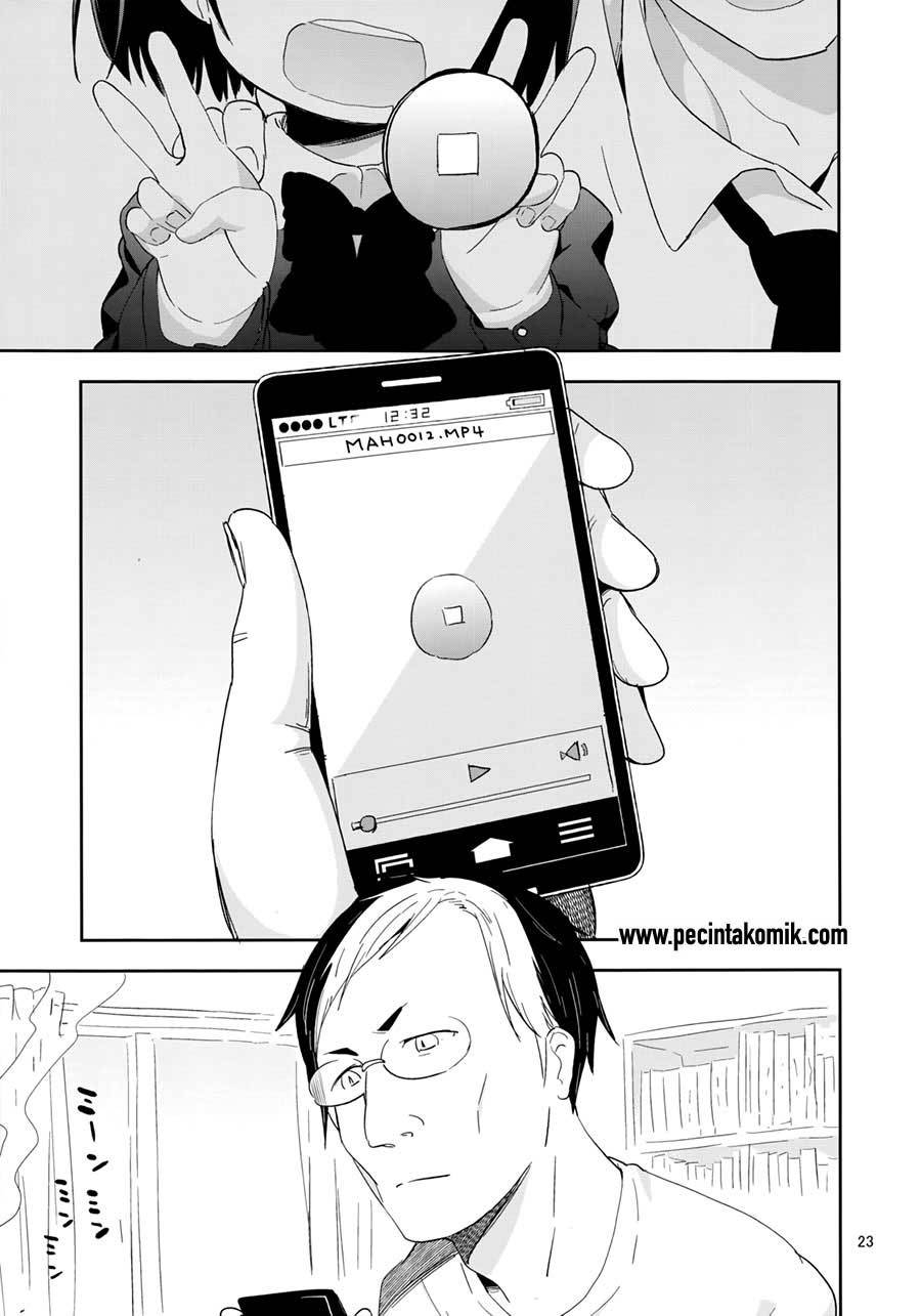 REC (Mizu Asato) Chapter 01 Gambar 26