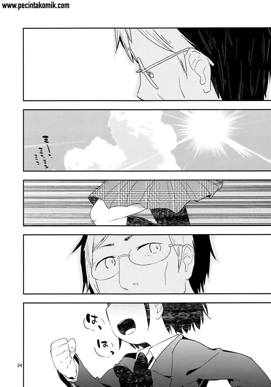 REC (Mizu Asato) Chapter 01 Gambar 27