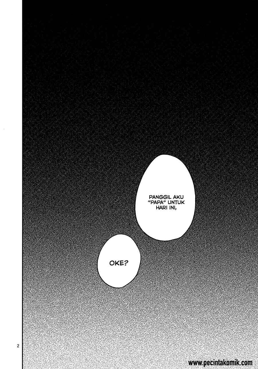 REC (Mizu Asato) Chapter 01 Gambar 6
