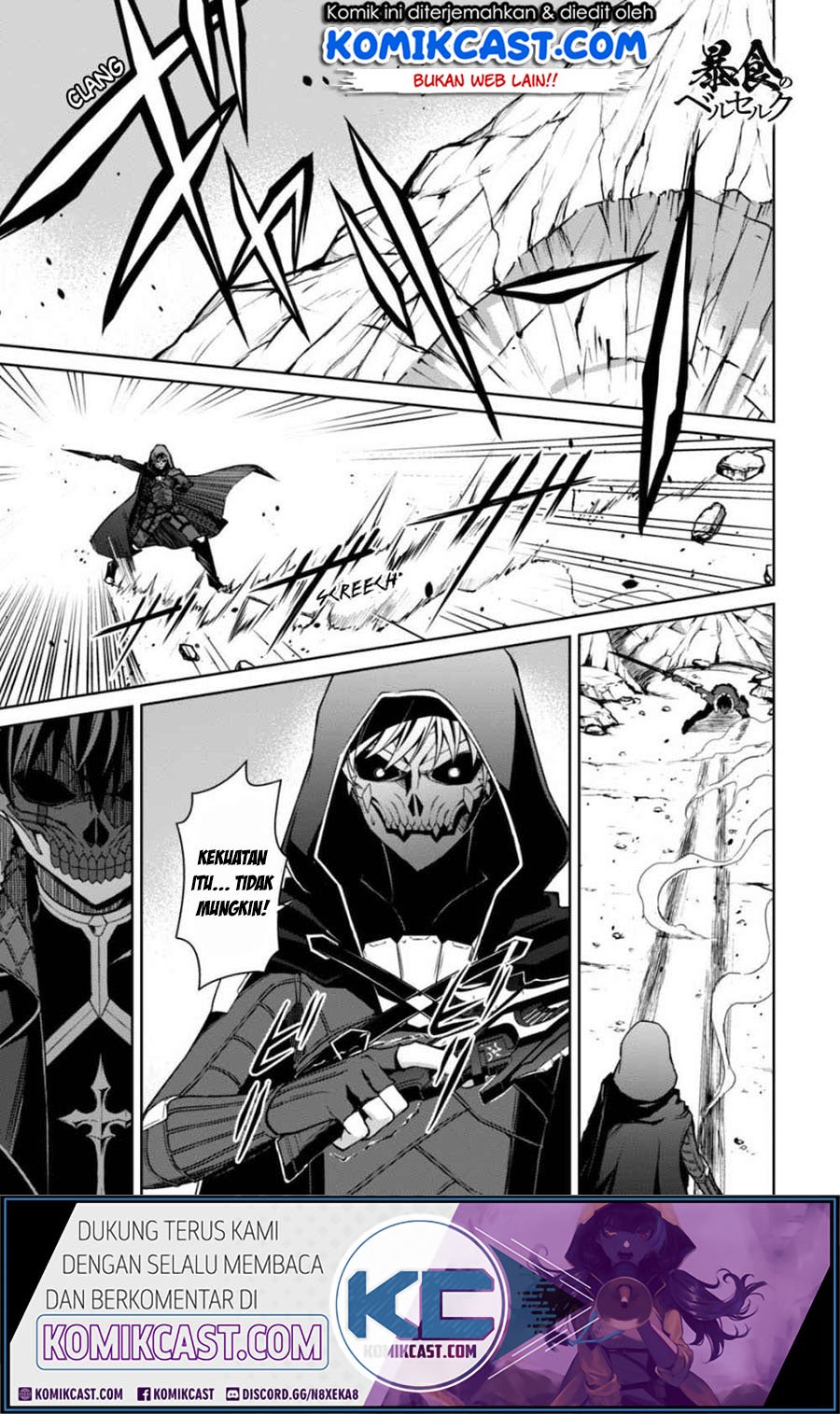 Baca  Berserk of Gluttony Chapter 28 Gambar 2