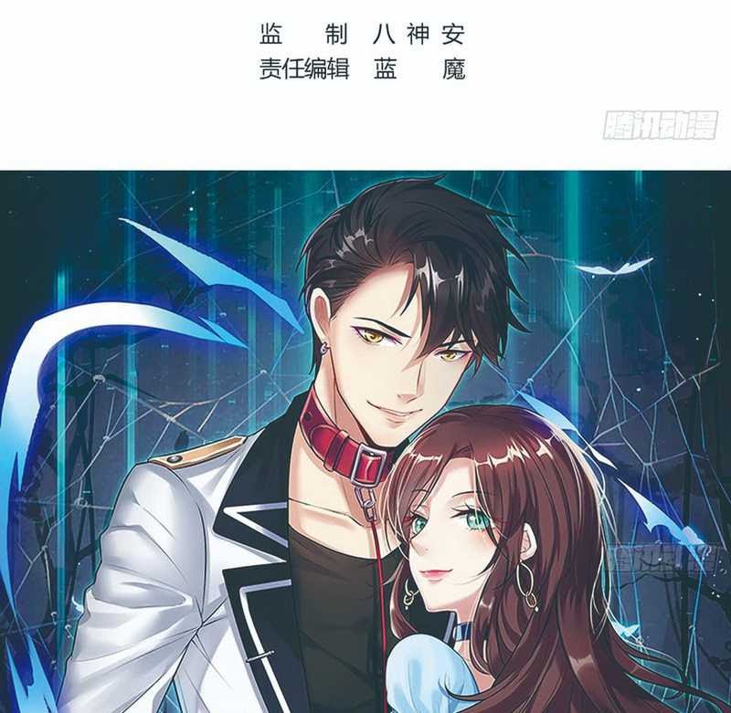 Rebirth Into the Strongest Immortal Cultivator  Chapter 15 Gambar 15