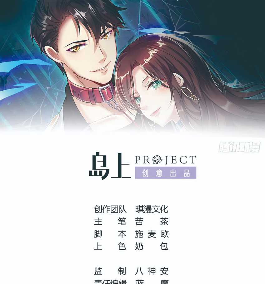 Baca Manhua Rebirth Into the Strongest Immortal Cultivator  Chapter 13 Gambar 2