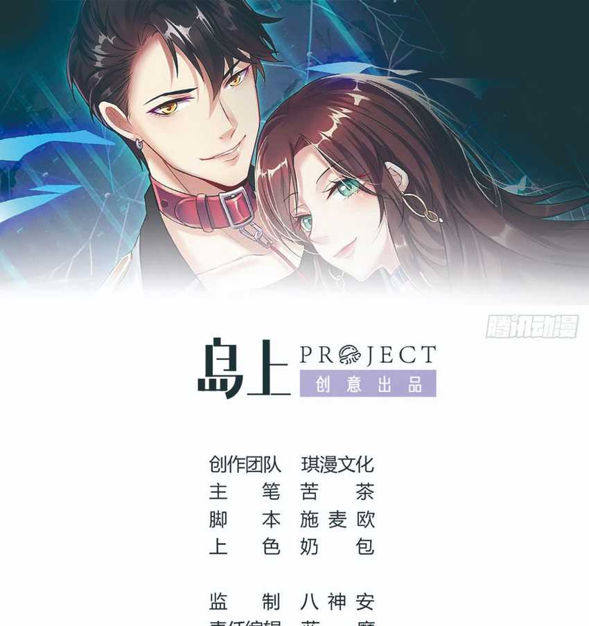 Baca Manhua Rebirth Into the Strongest Immortal Cultivator  Chapter 12 Gambar 2