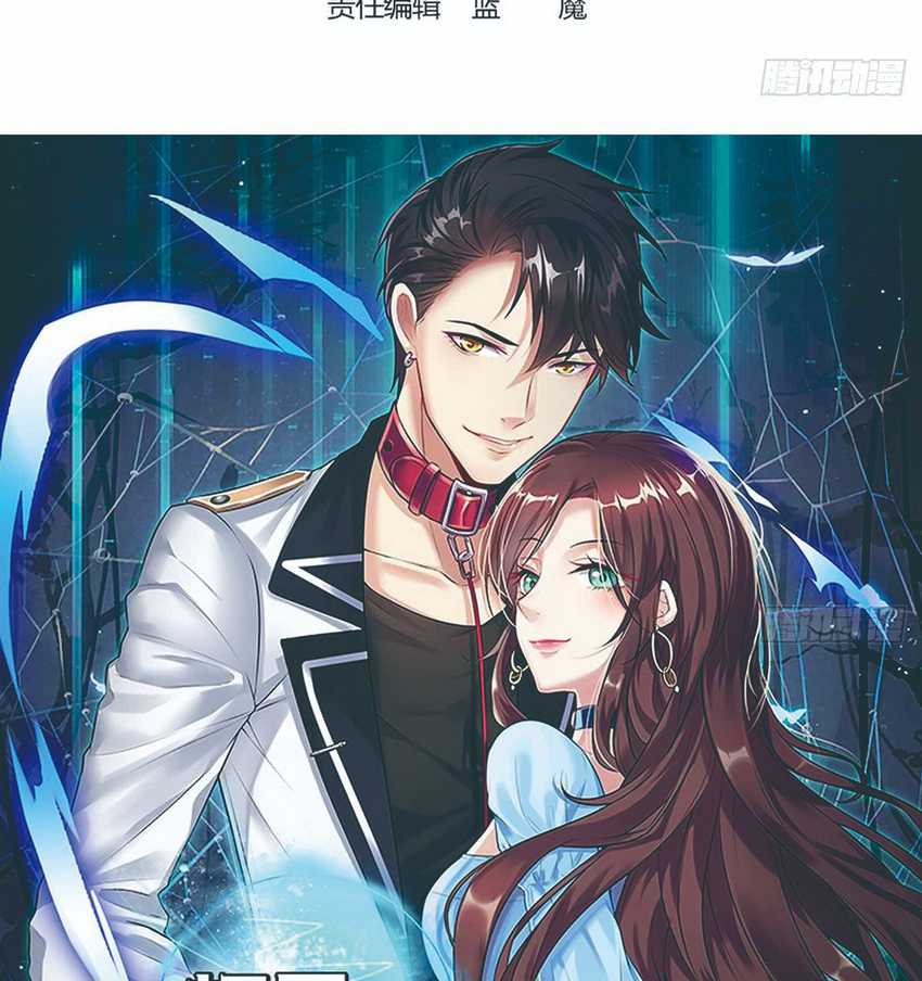 Rebirth Into the Strongest Immortal Cultivator  Chapter 12 Gambar 3