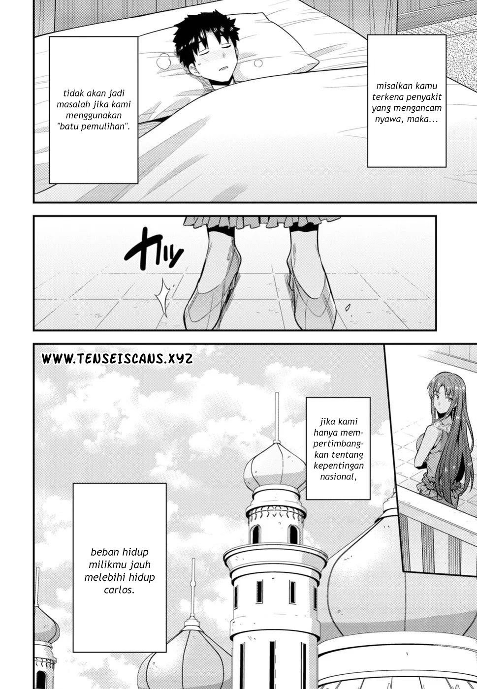 Risou no Himo Seikatsu Chapter 23 Gambar 12