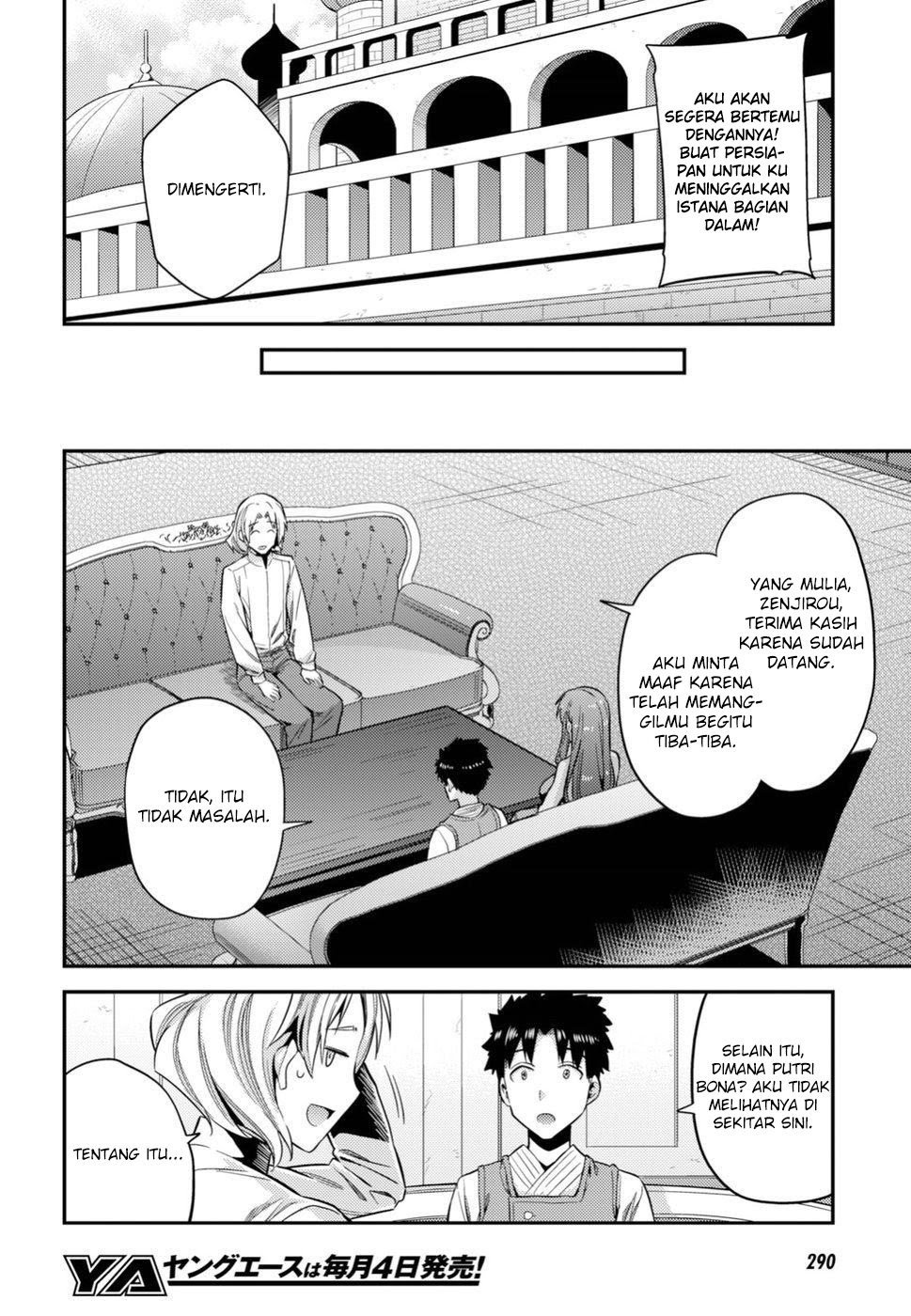 Risou no Himo Seikatsu Chapter 23 Gambar 16