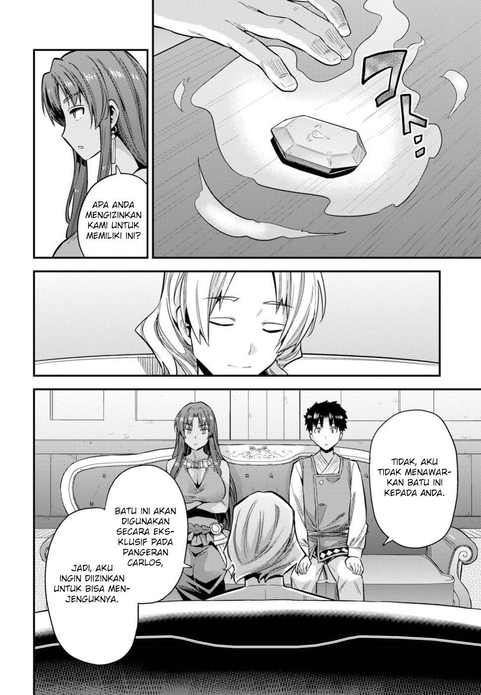 Risou no Himo Seikatsu Chapter 23 Gambar 18