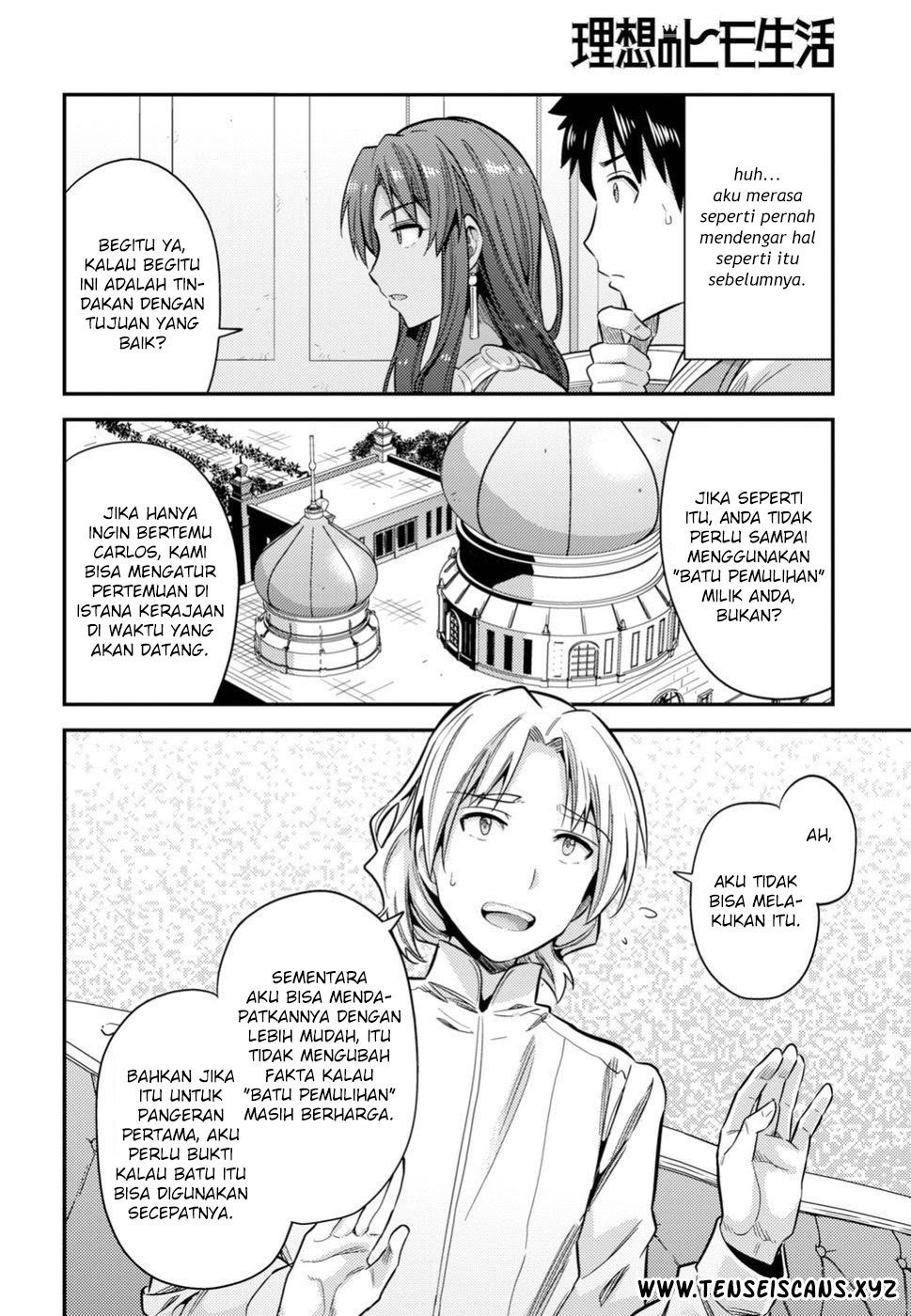 Risou no Himo Seikatsu Chapter 23 Gambar 20