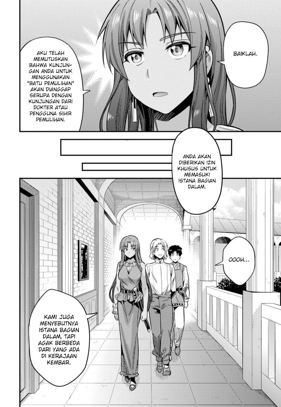Risou no Himo Seikatsu Chapter 23 Gambar 22