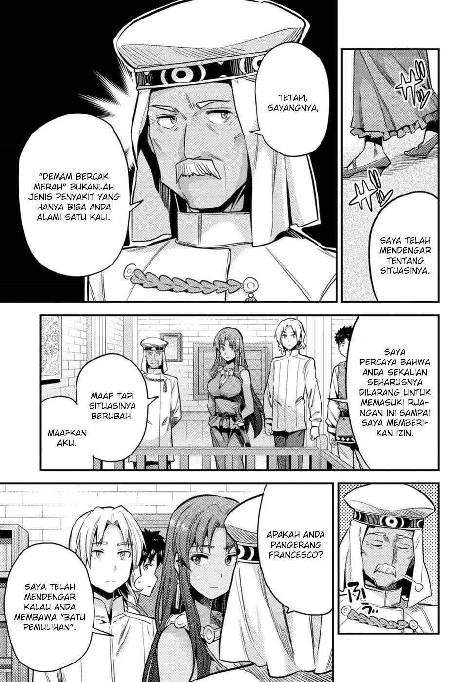 Risou no Himo Seikatsu Chapter 23 Gambar 25