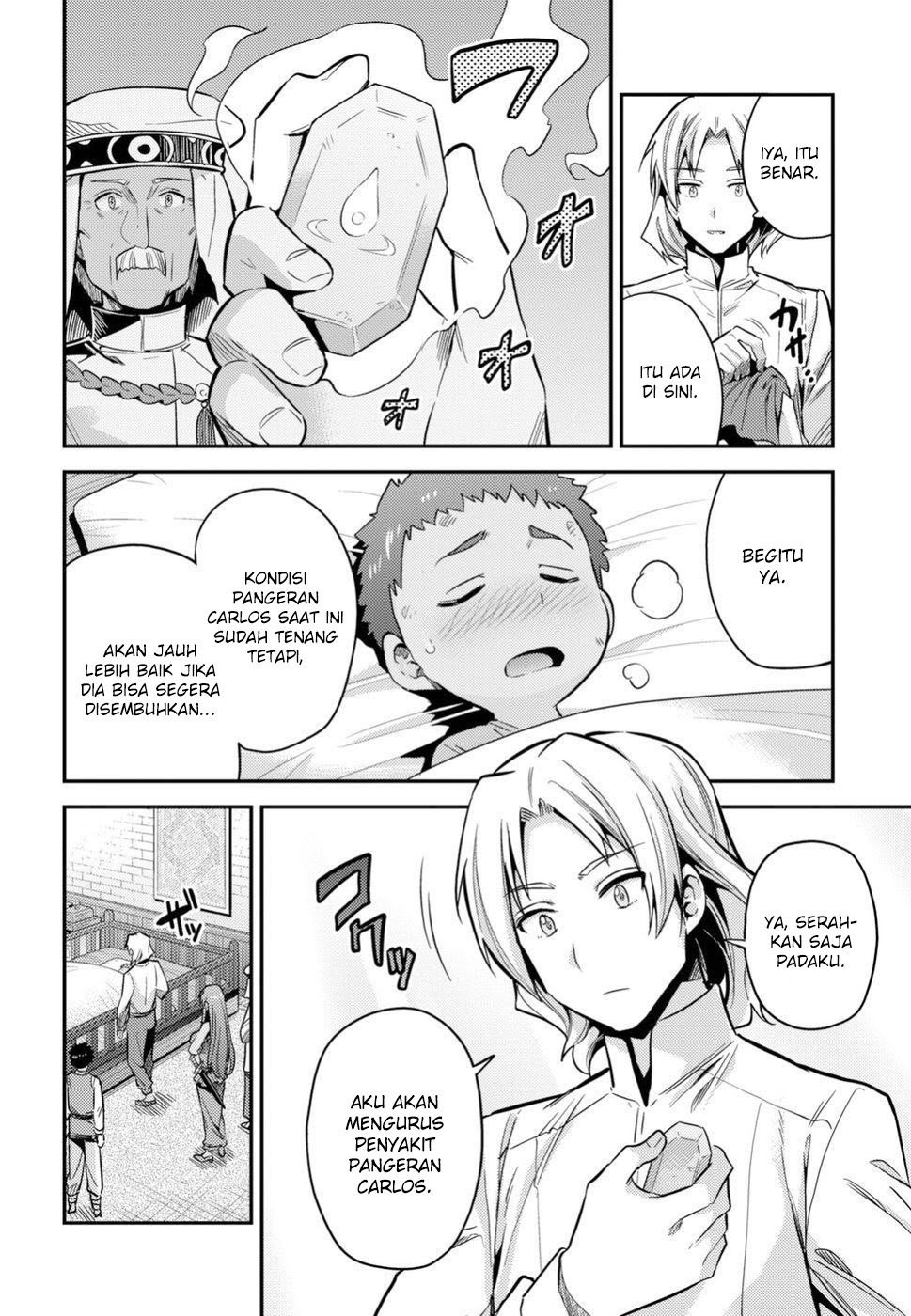 Risou no Himo Seikatsu Chapter 23 Gambar 26