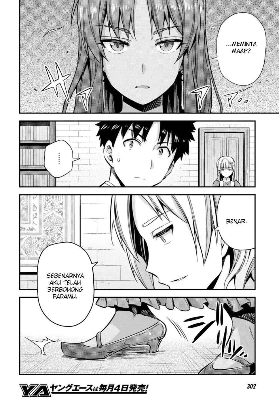 Risou no Himo Seikatsu Chapter 23 Gambar 28