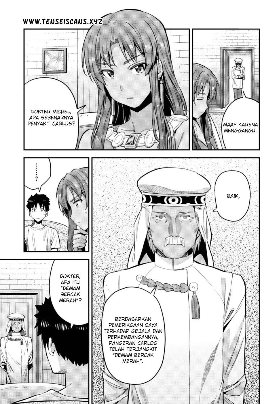 Risou no Himo Seikatsu Chapter 23 Gambar 3
