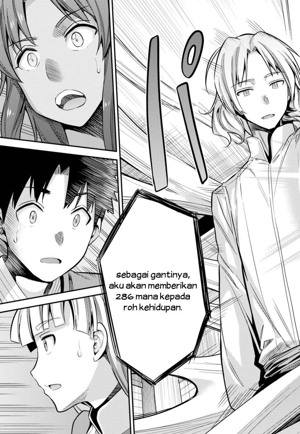 Risou no Himo Seikatsu Chapter 23 Gambar 33