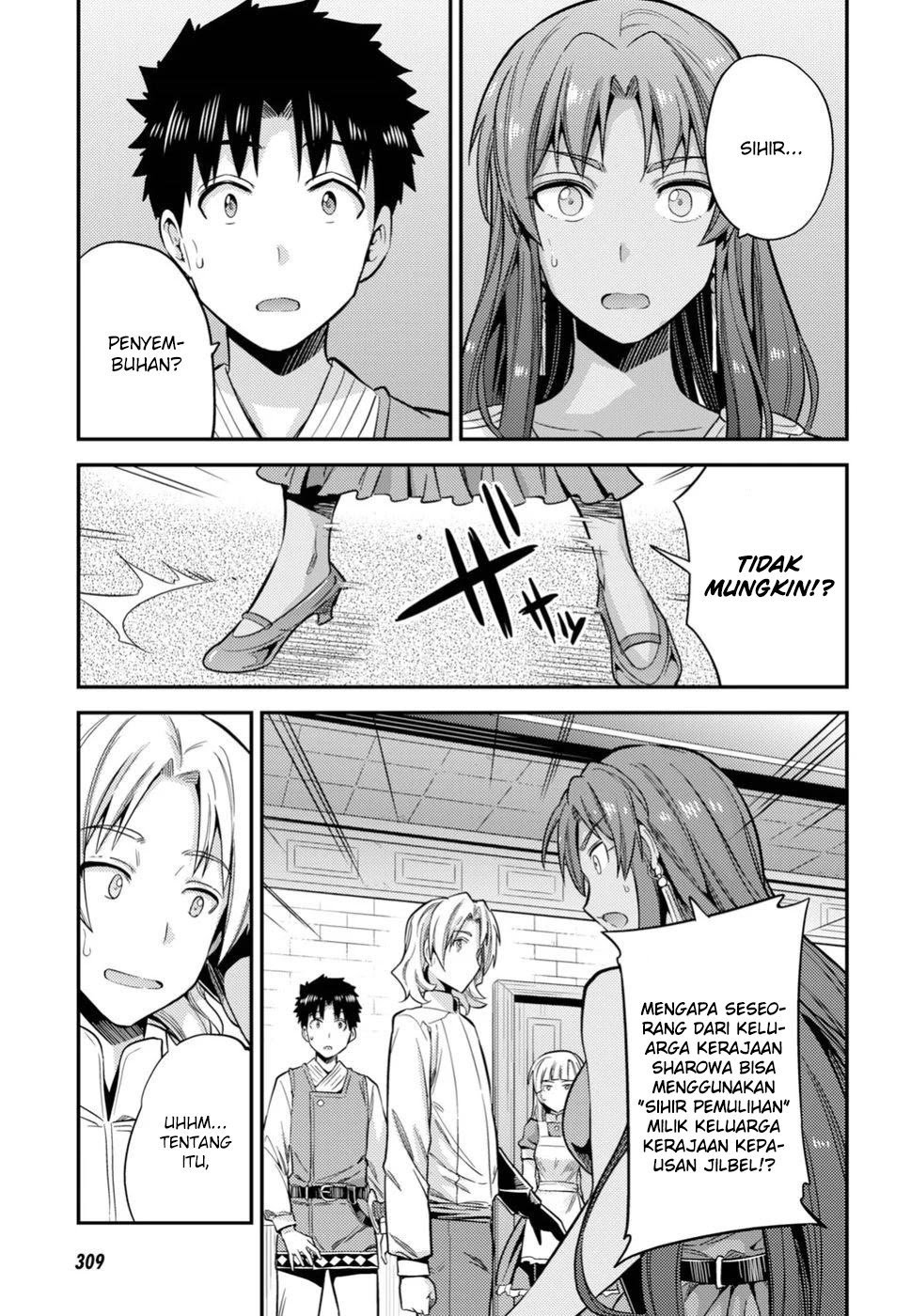 Risou no Himo Seikatsu Chapter 23 Gambar 35