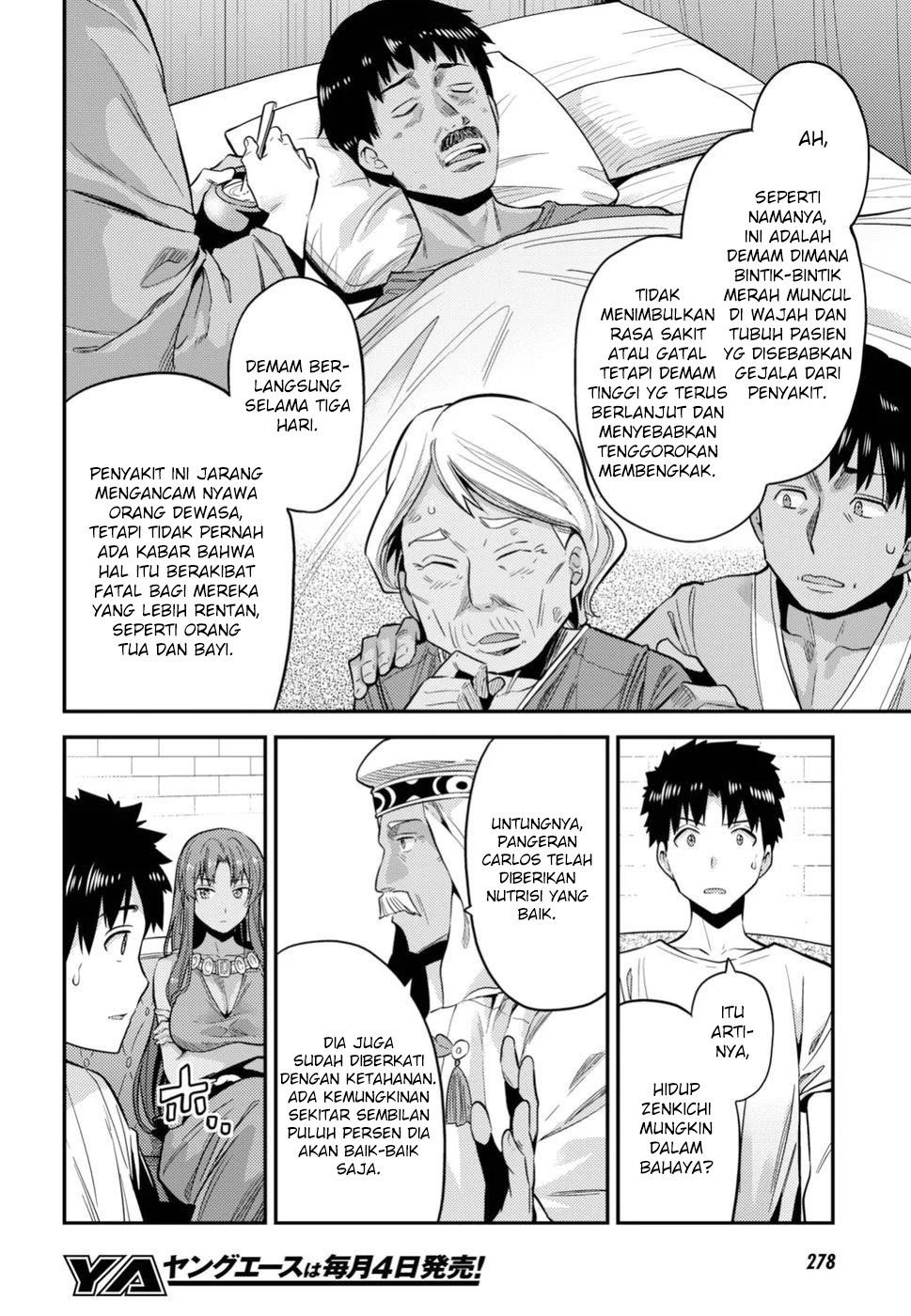 Risou no Himo Seikatsu Chapter 23 Gambar 4