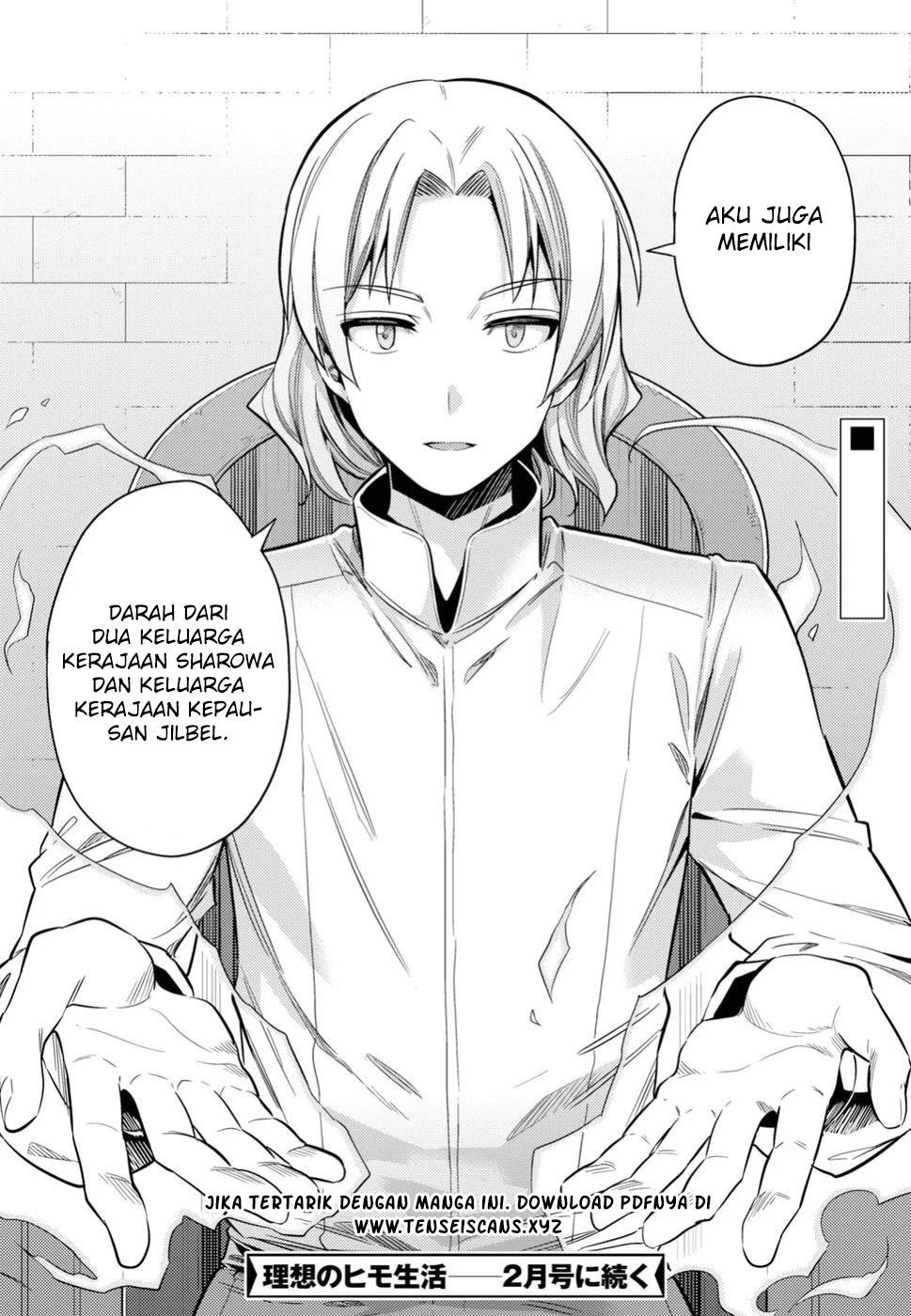 Risou no Himo Seikatsu Chapter 23 Gambar 40