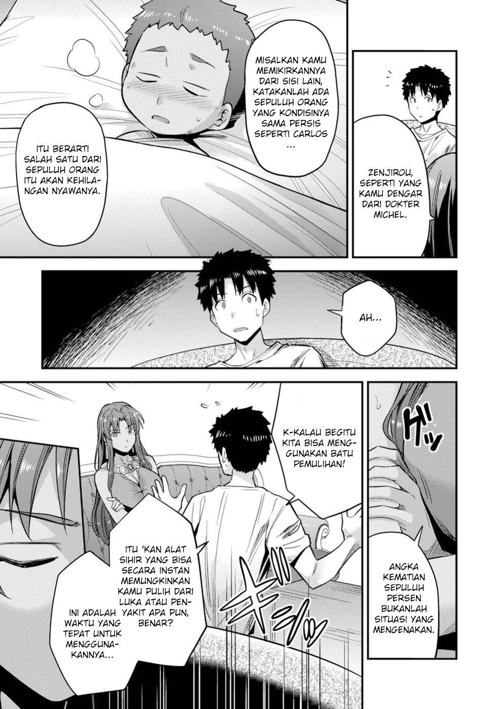 Risou no Himo Seikatsu Chapter 23 Gambar 5