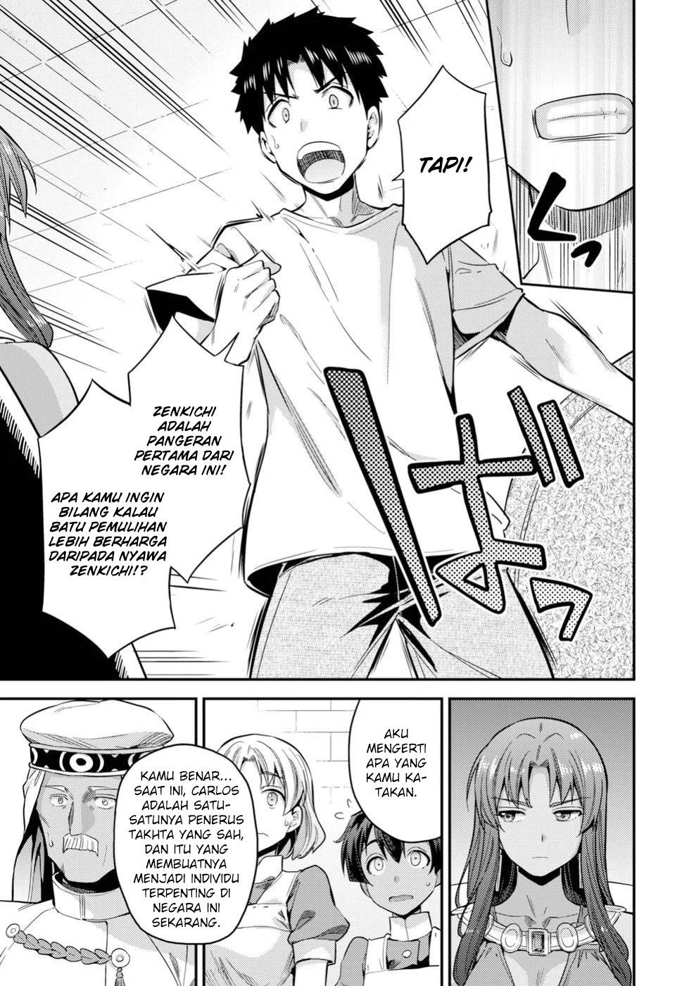 Risou no Himo Seikatsu Chapter 23 Gambar 7