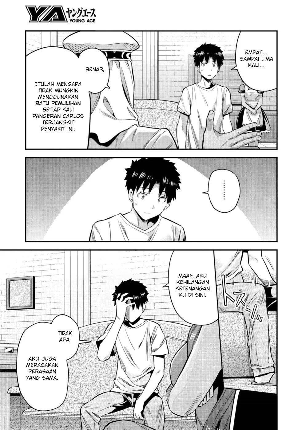Risou no Himo Seikatsu Chapter 23 Gambar 9