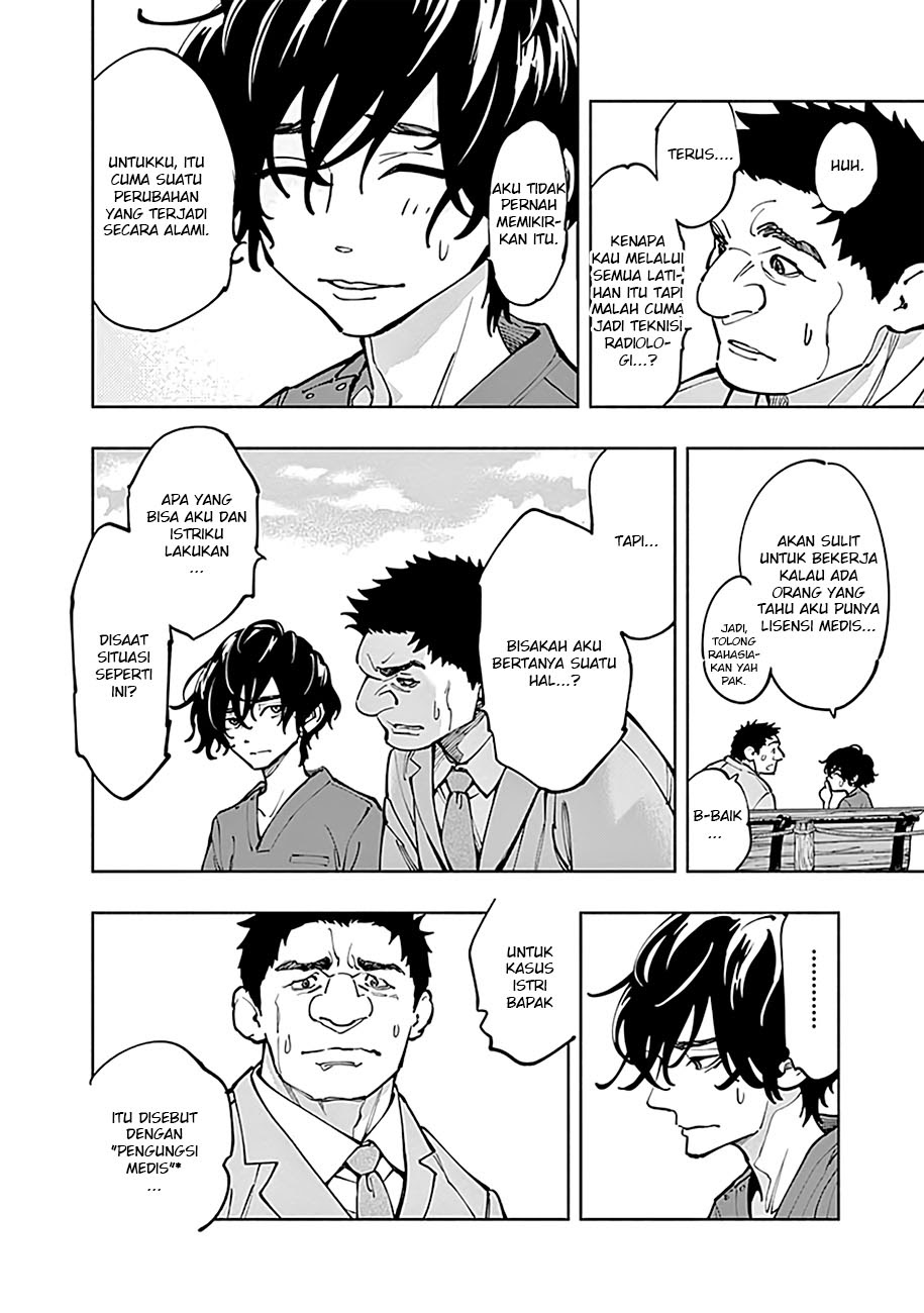 Radiation House Chapter 05 18