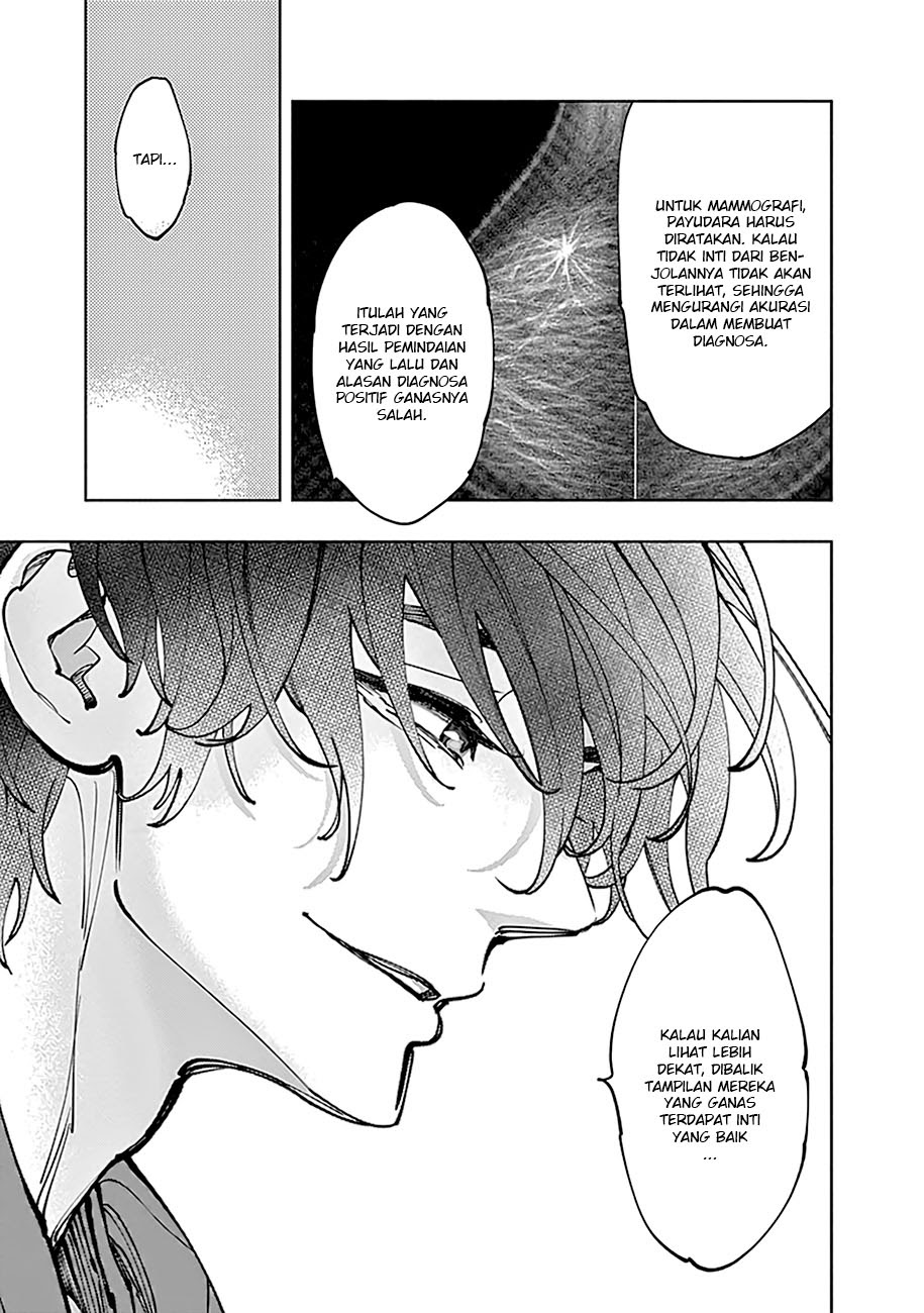 Radiation House Chapter 05 33