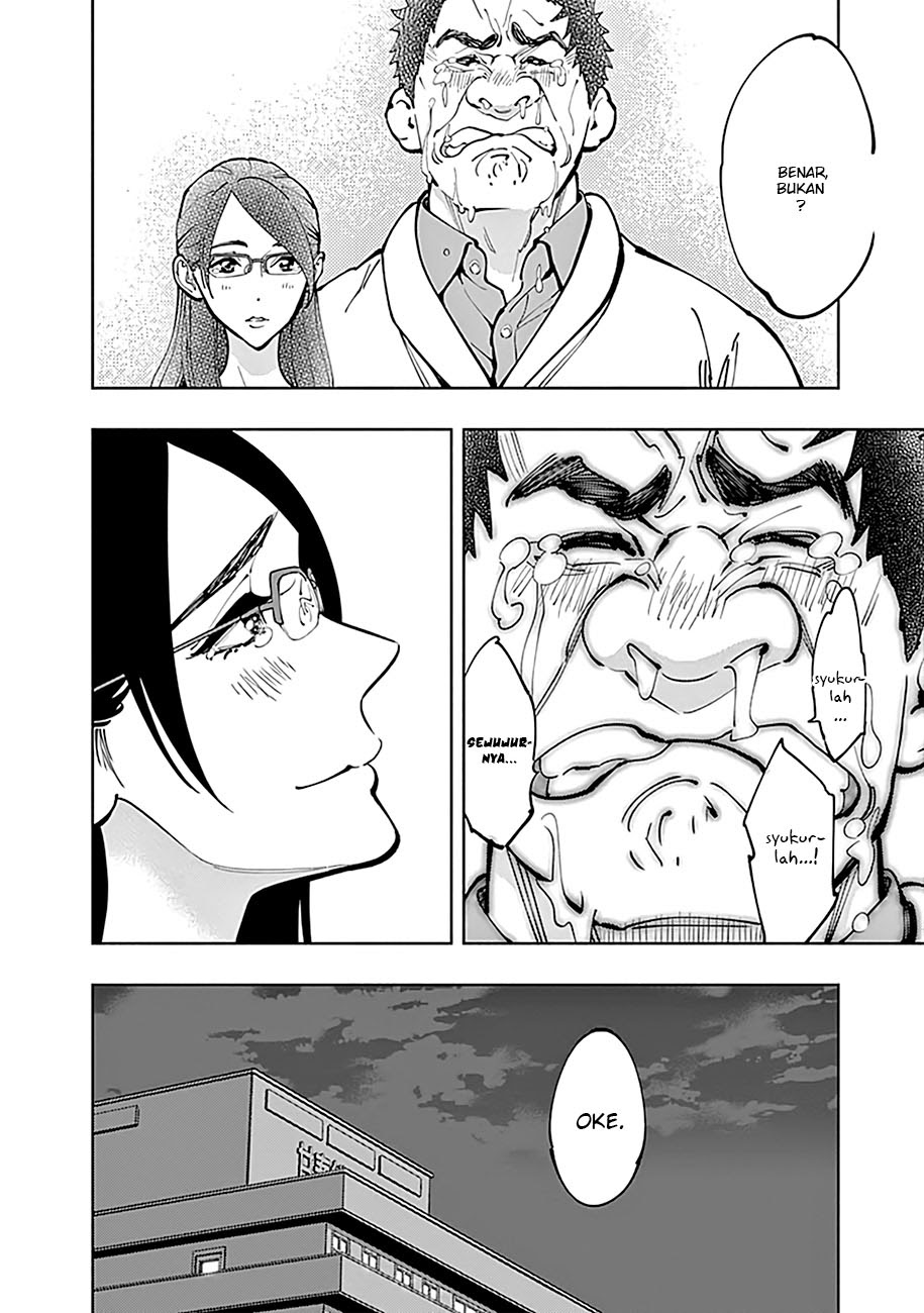 Radiation House Chapter 05 34