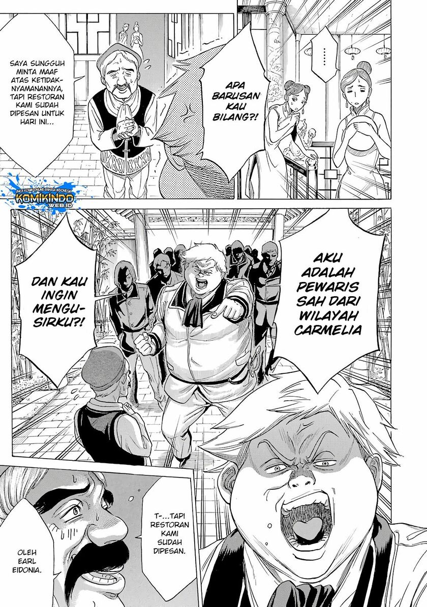 The Alexis Empire Chronicle Chapter 08 Gambar 29