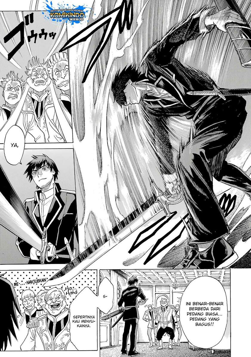 The Alexis Empire Chronicle Chapter 08 Gambar 9