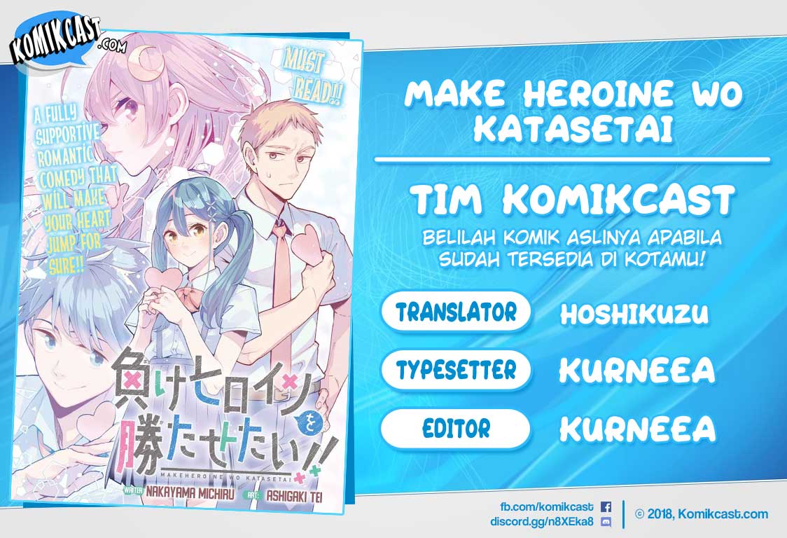 Baca Komik Make Heroine wo Katasetai!! Chapter 00 Gambar 1