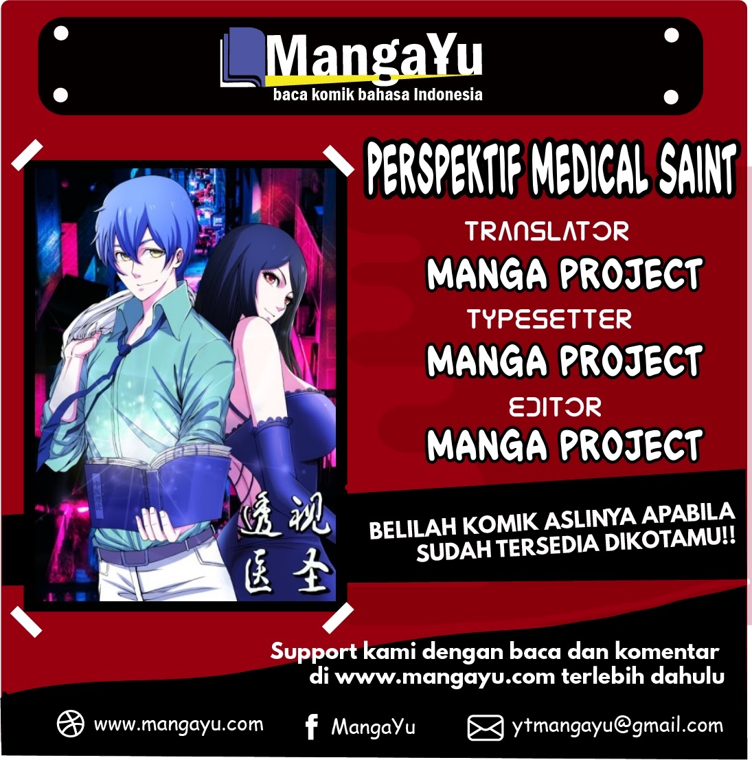 Perspective Medical Saint Chapter 10 1