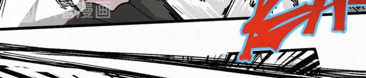The Sacred Ruins Chapter 35 Gambar 8