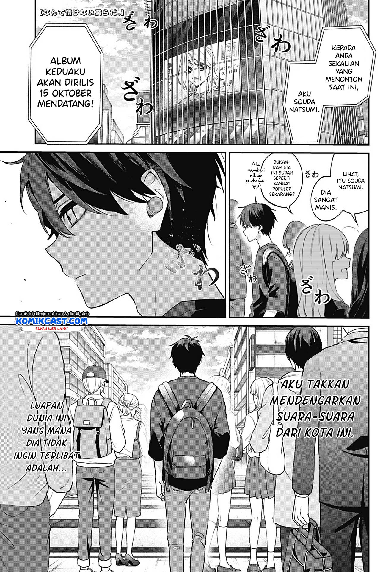 Baca  How Pathetic We Are Chapter 00 Gambar 2