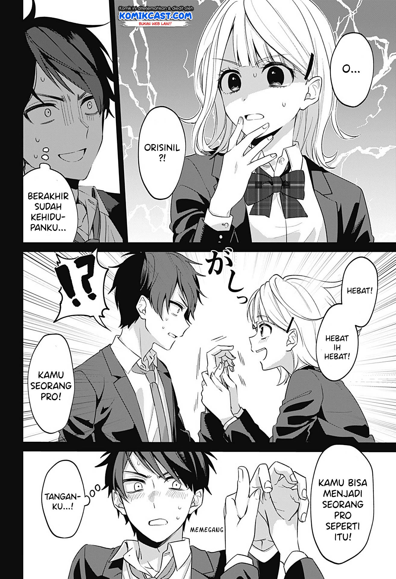 How Pathetic We Are Chapter 00 Gambar 25