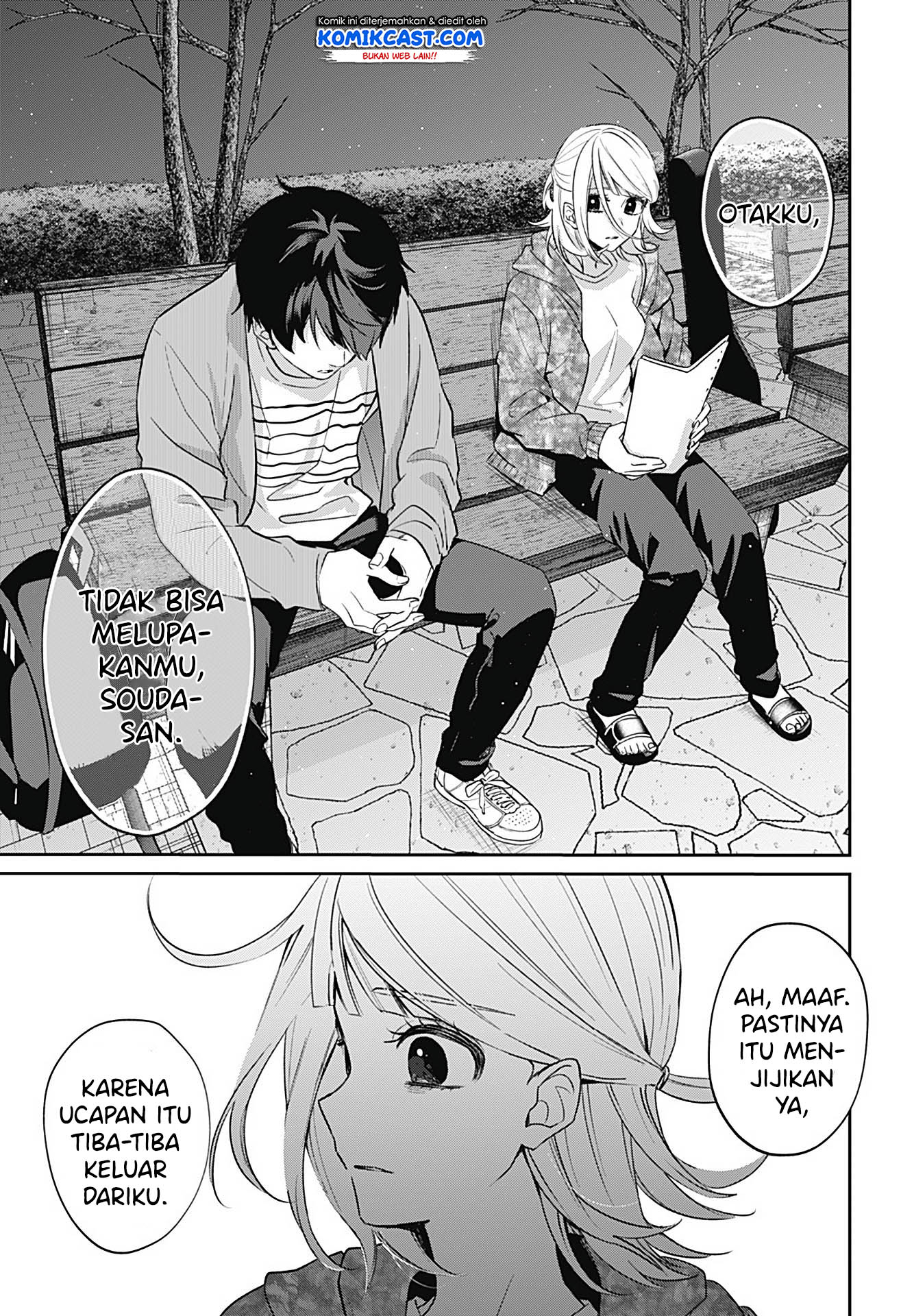 How Pathetic We Are Chapter 00 Gambar 44